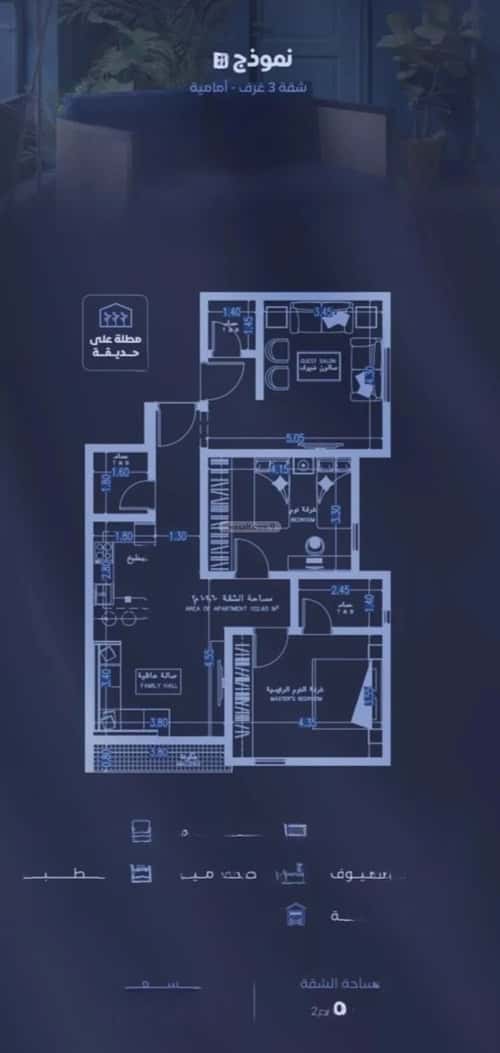 3 bedroom apartment in Al Faisaliyyah 5