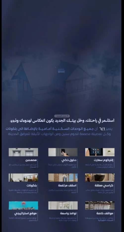 شقة 3 غرف في الفيصلية 5