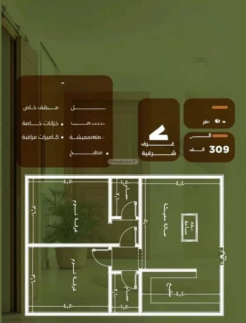 2 bedroom apartment in Al Nuzhah 4