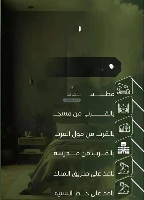 2 bedroom apartment in Al Nuzhah 3