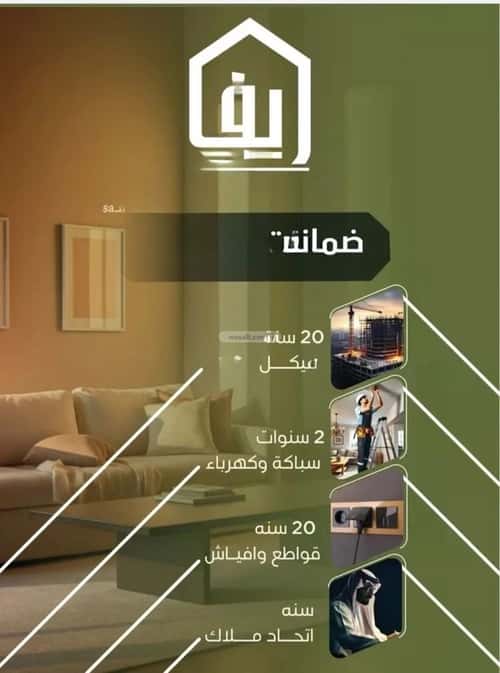 2 bedroom apartment in Al Nuzhah 4