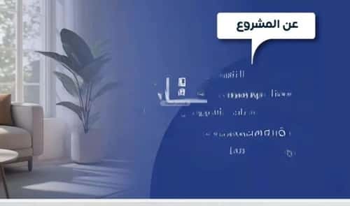 شقة 3 غرف في النزهة 4