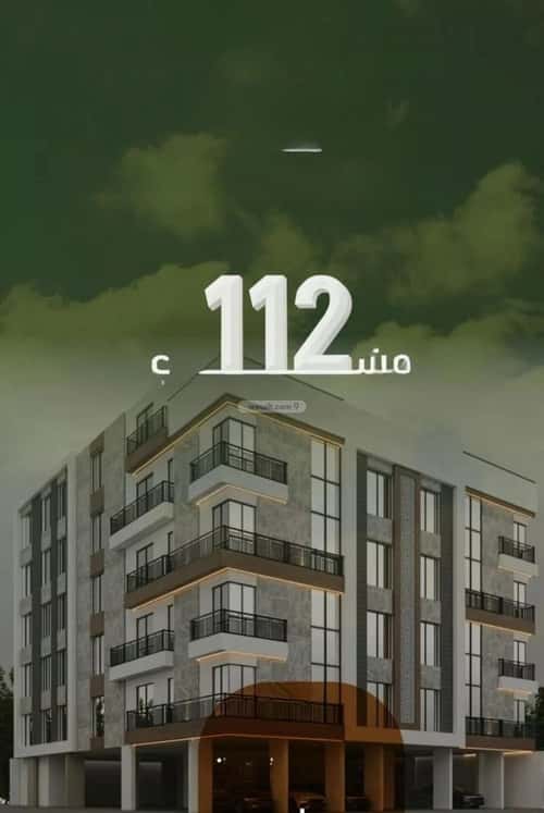 3 bedroom apartment in Al Nuzhah 2