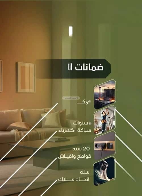 3 bedroom apartment in Al Nuzhah 5