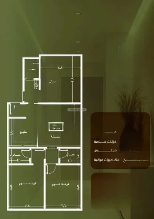 3 bedroom apartment in Al Nuzhah 4