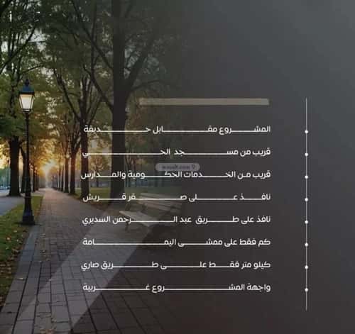 2 bedroom apartment in Al Salamah 3