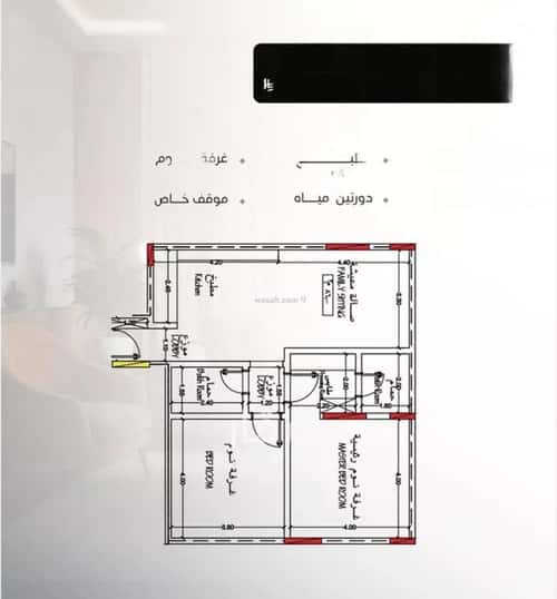 2 bedroom apartment in Al Salamah 4