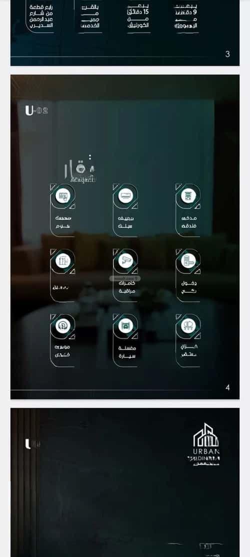 3 bedroom apartment in Al Thaghr 3