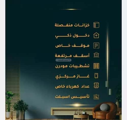 شقة 3 غرف في الثغر 5
