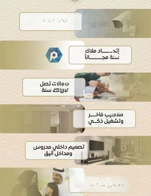 2 bedroom apartment in Mishrifah 5