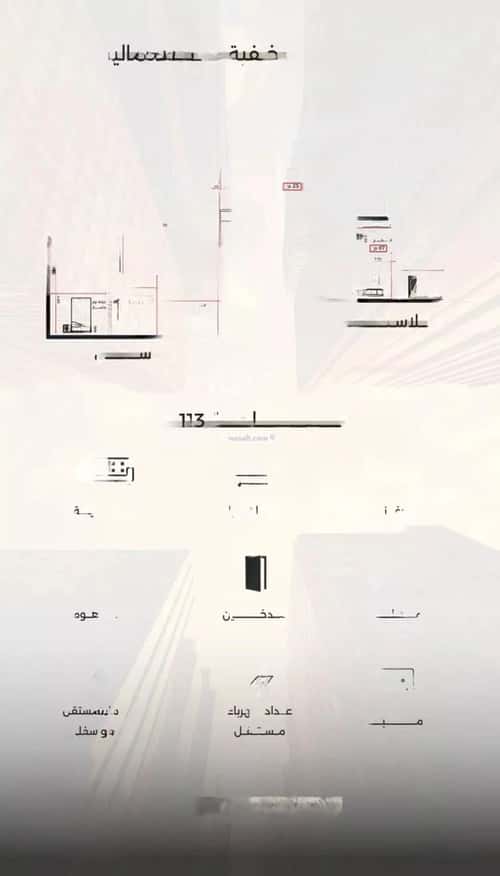 3 bedroom apartment in Al Safaa 2