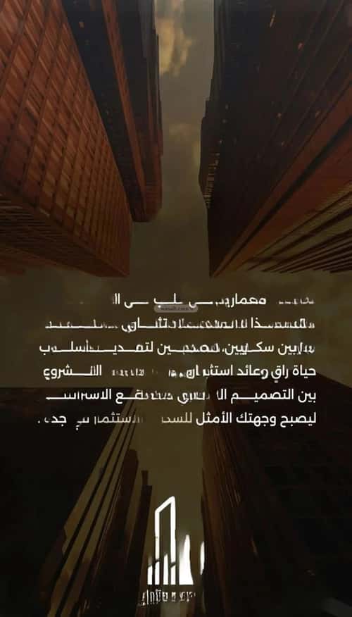 شقة 3 غرف في الصفاء 2