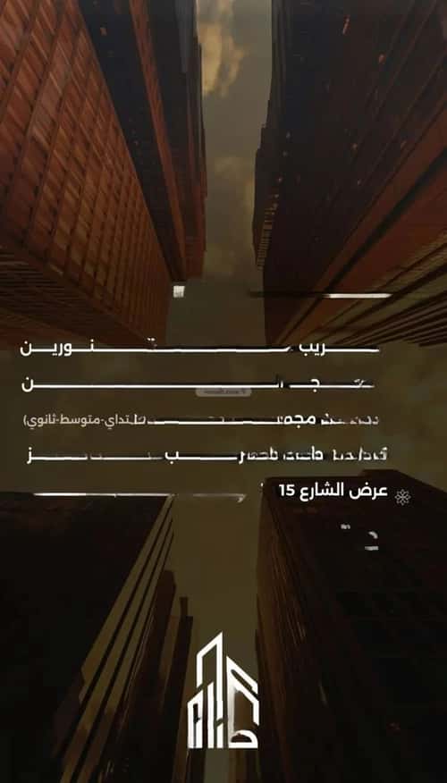 شقة 3 غرف في الصفاء 3