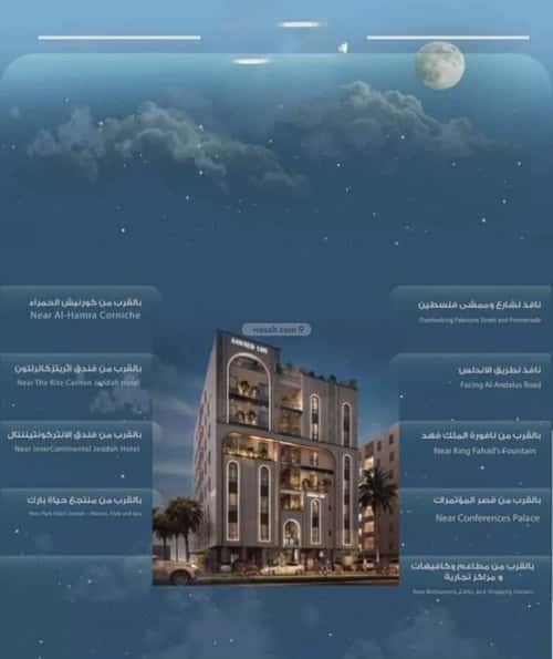 2 bedroom apartment in Al Ruwais 5