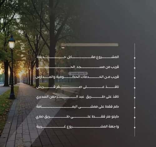 شقة 3 غرف في السلامة 5