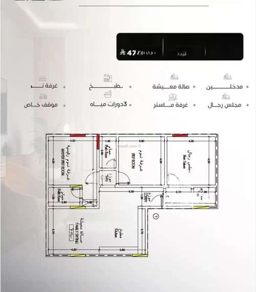 شقة 3 غرف في السلامة 4