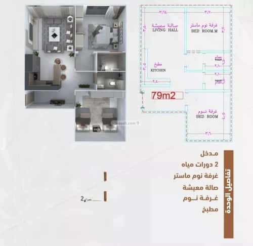2 bedroom apartment in Al Sharafiyah 4
