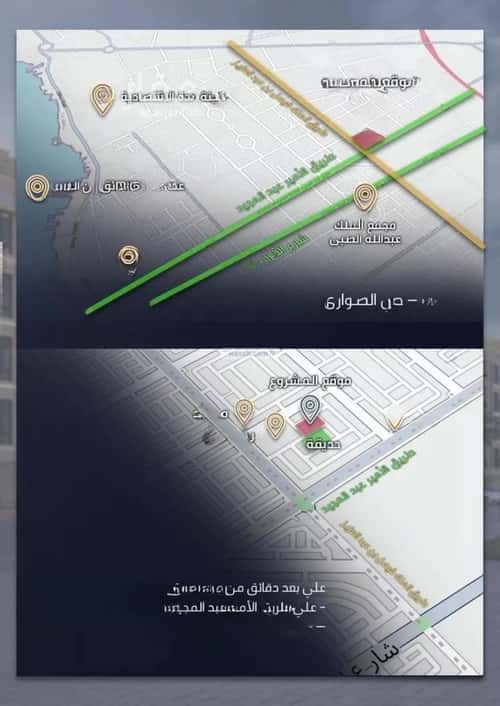 شقة 3 غرف في الصواري 5