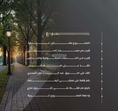شقة 5 غرف في السلامة 4