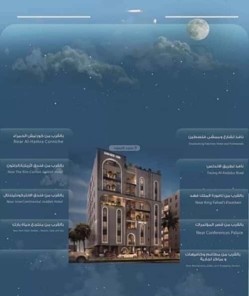 4 bedroom apartment in Al Ruwais, Jeddah 4