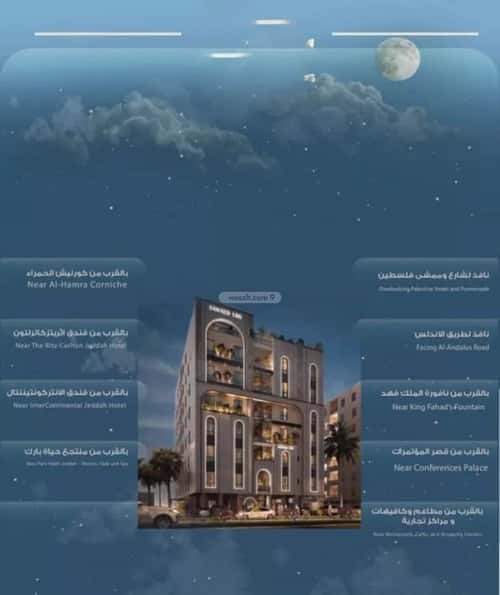 3 bedroom apartment in Al Hamra 3