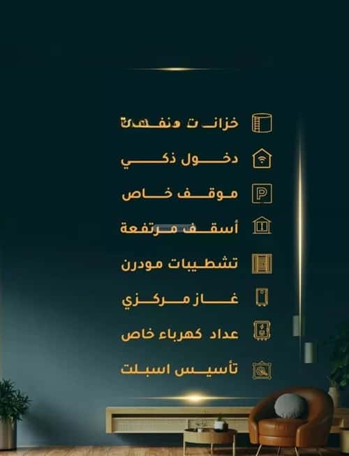 شقة 2 غرف في الثغر 5