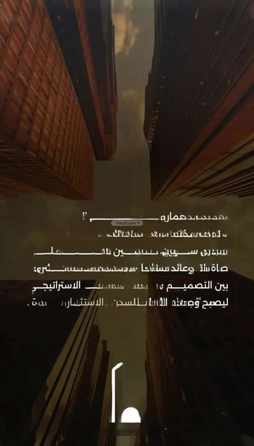 4 bedroom apartment in Al Safaa 4