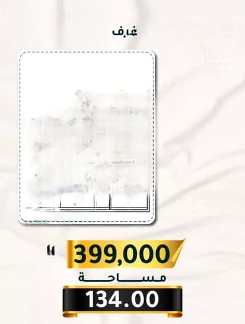 2 bedroom apartment in Al Thaghr 1