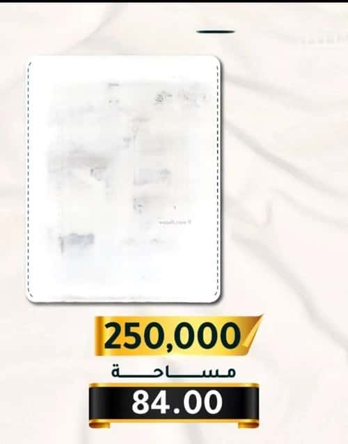 2 bedroom apartment in Al Thaghr 3