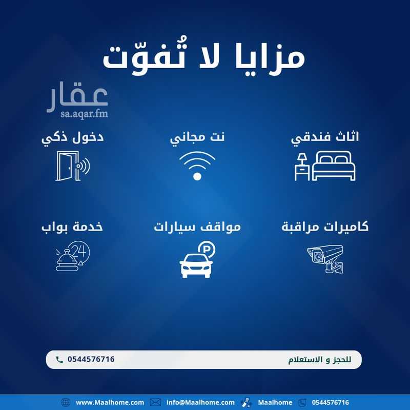 شقة 2 غرف في السليمانية، جدة 13