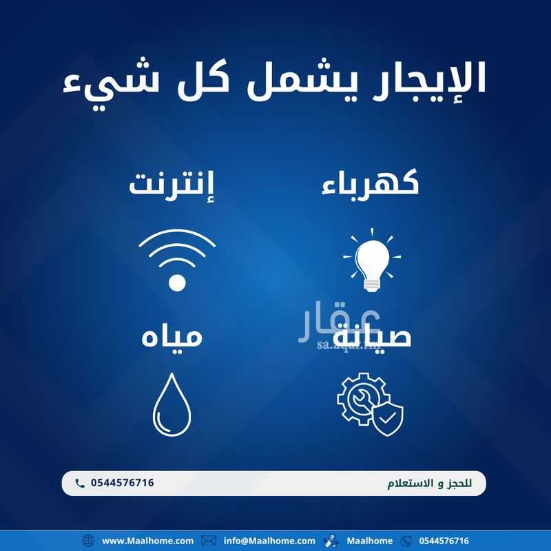 شقة 2 غرف في السليمانية، جدة 12