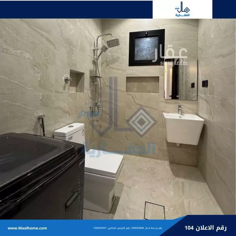 2 bedroom apartment in Al Sulaimaniyyah, Jeddah 11
