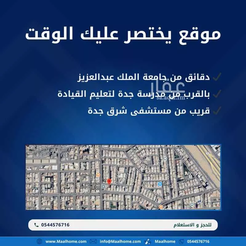 2 bedroom apartment in Al Sulaimaniyyah, Jeddah 14