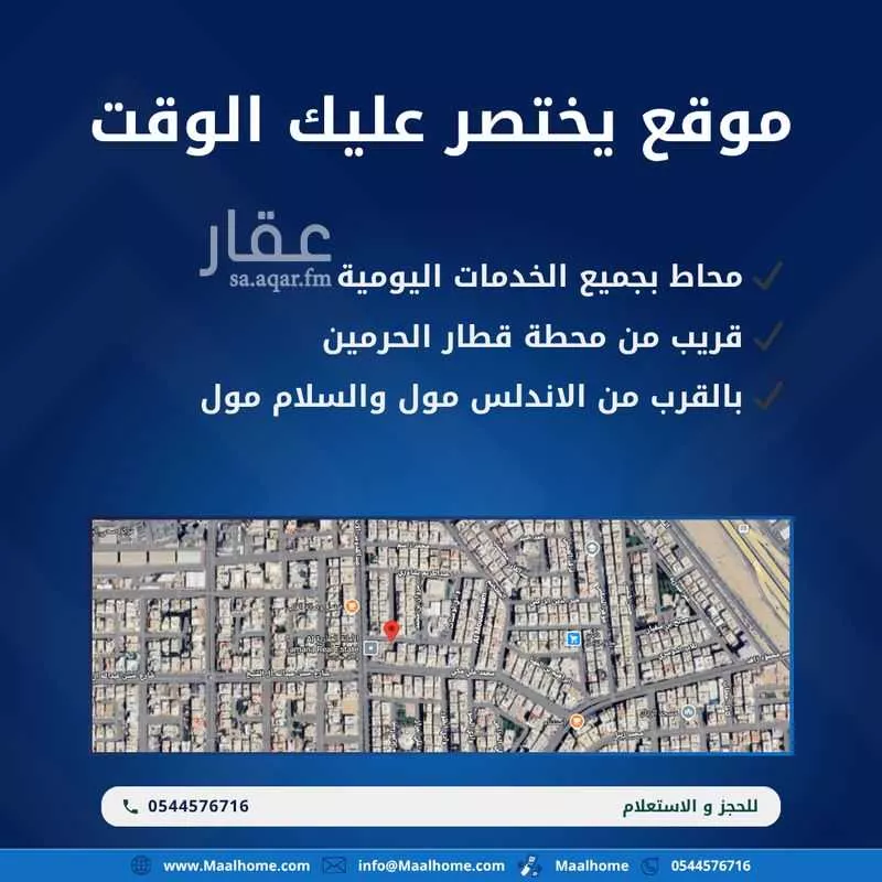 2 bedroom apartment in Al Sulaimaniyyah, Jeddah 15