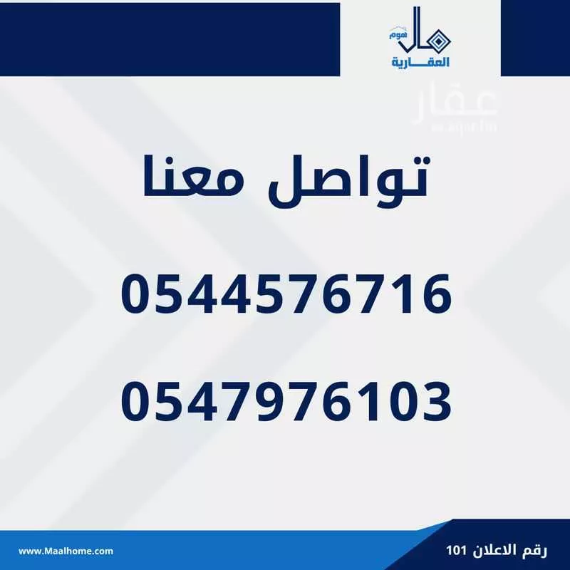 2 bedroom apartment in Al Sulaimaniyyah, Jeddah 16