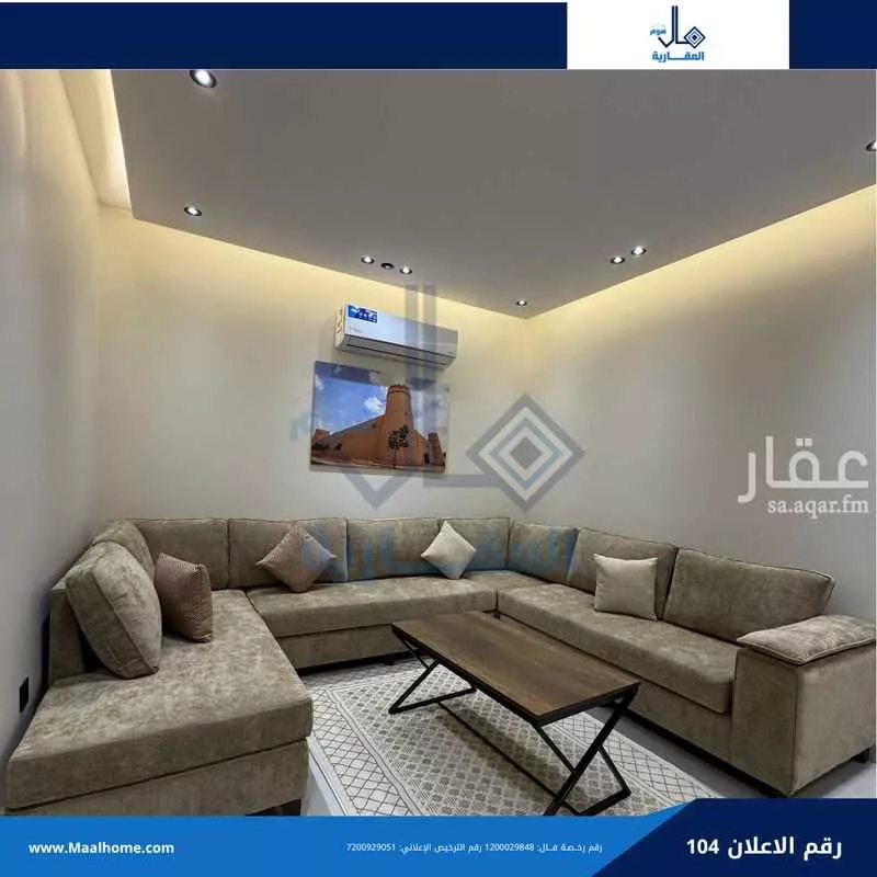 2 bedroom apartment in Al Sulaimaniyyah, Jeddah 4