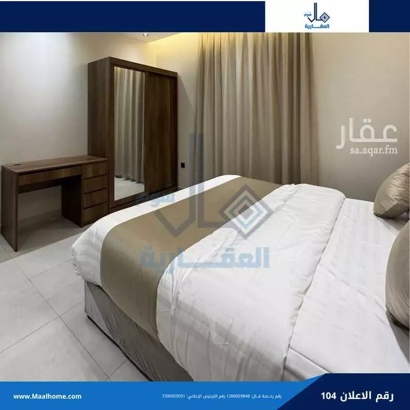 2 bedroom apartment in Al Sulaimaniyyah, Jeddah 6