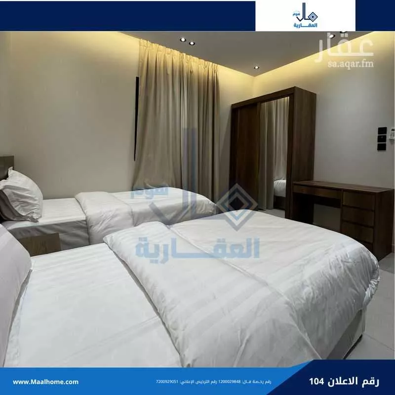 2 bedroom apartment in Al Sulaimaniyyah, Jeddah 8