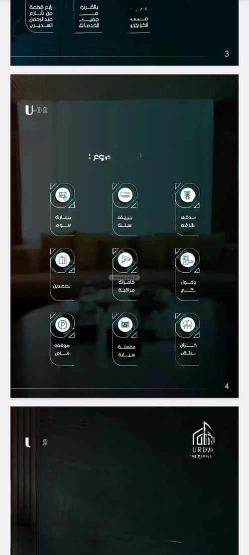 2 bedroom apartment in Al Thaghr 1