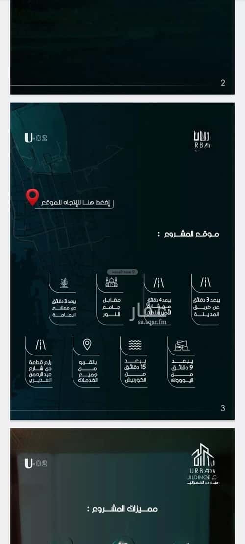 شقة 2 غرف في الثغر 7