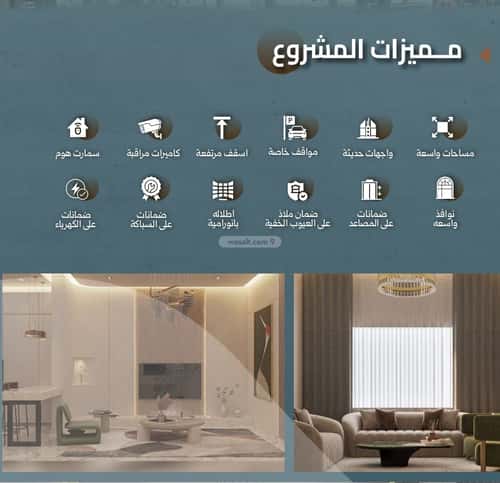 3 bedroom apartment in Al Salamah 5