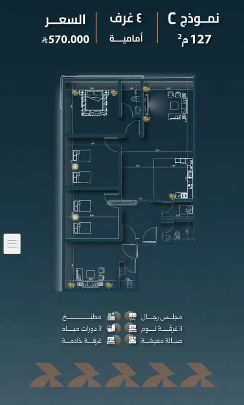 4 bedroom apartment in Al Salamah 2