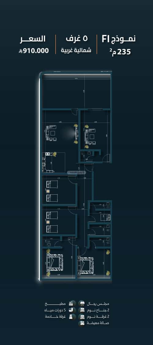 5 bedroom apartment in Al Salamah 5