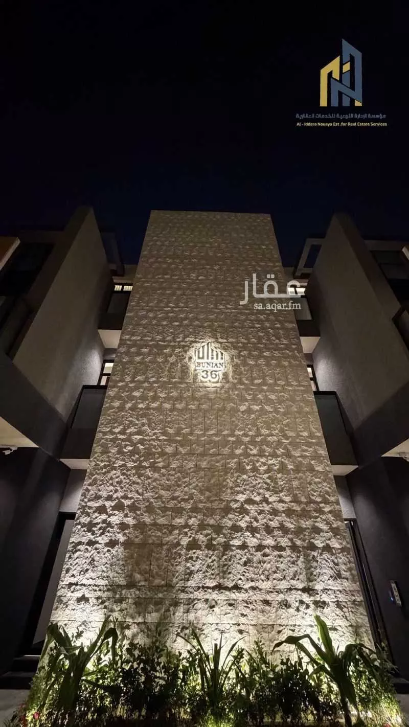 دور 4 غرف في السليمانية 6
