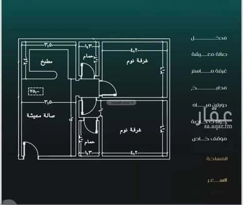 2 bedroom apartment in Al Nuzhah 4