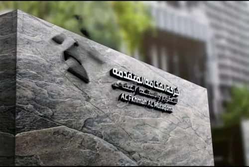 شقة 2 غرف في النزهة 2