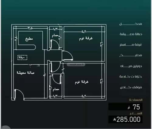 2 bedroom apartment in Al Nuzhah 1