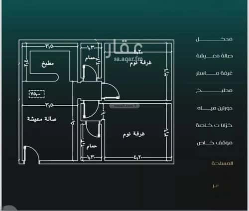 2 bedroom apartment in Al Nuzhah 1