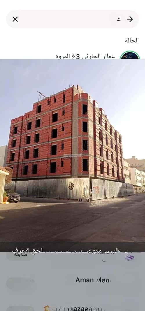 شقة 3 غرف في النزهة 1