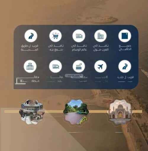 شقة 6 غرف في النزهة 3